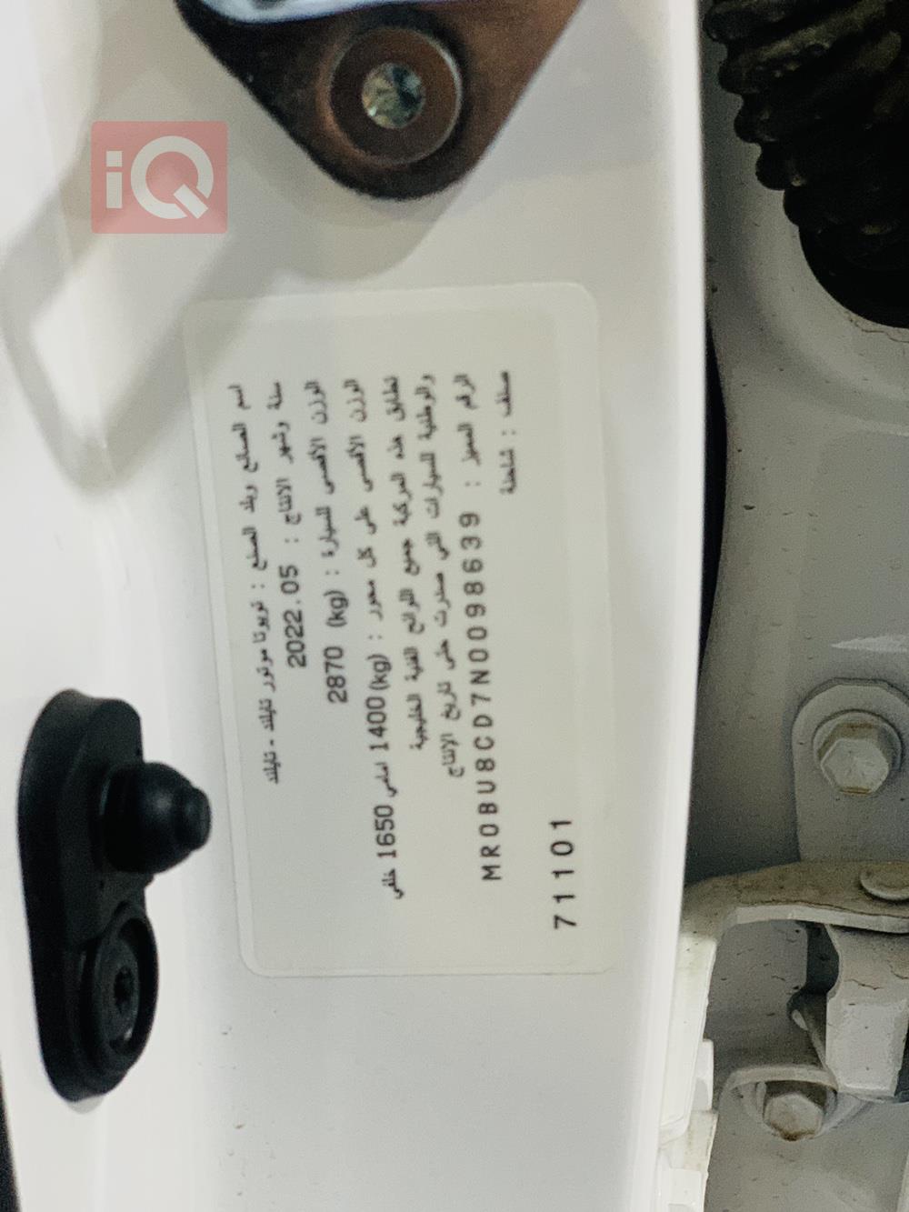 Toyota Hilux